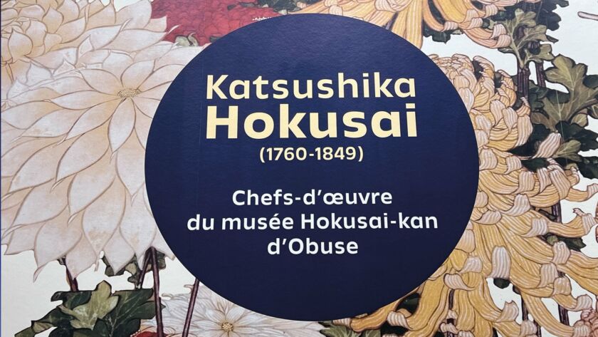 Exposition Hokusaï - Nantes