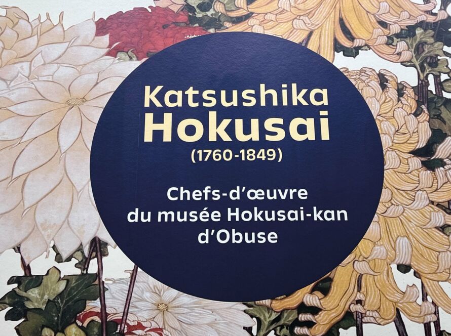 Exposition Hokusaï - Nantes